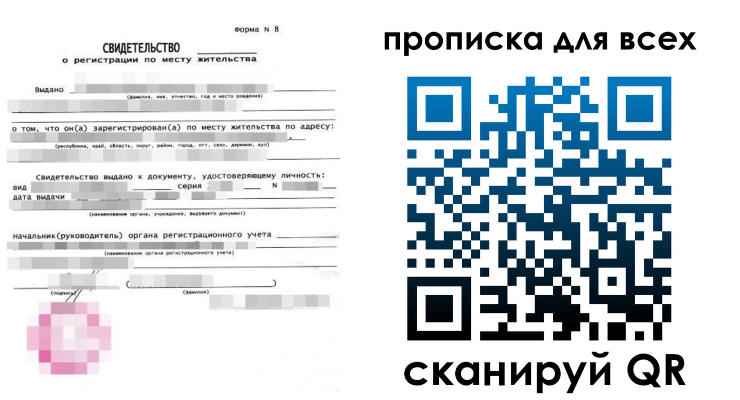 регистрация для школы в Новочеркасске