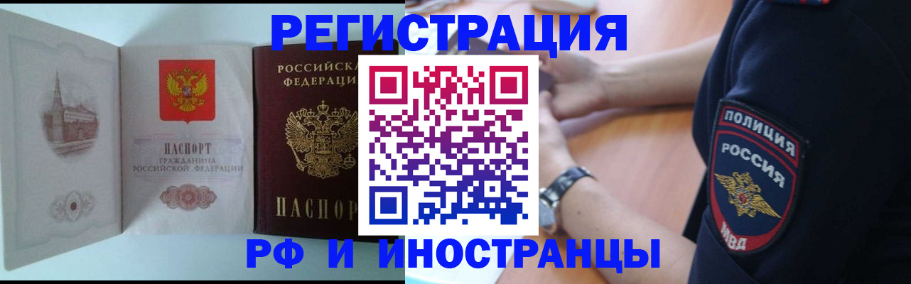 найти адрес прописки в Новочеркасске